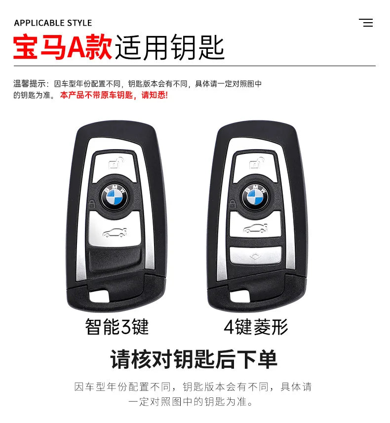 New Track Style Key Shell Car Key Case Cover Fob For BMW 1 2 3 4 5 6 7 Series X1 X3 X4 X5 X6 F36 F25 F26 F30 F34 F10 F07 F20 Z10